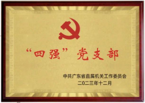 【數(shù)說2024】醫(yī)學(xué)遺傳中心2024年鑒(圖2)