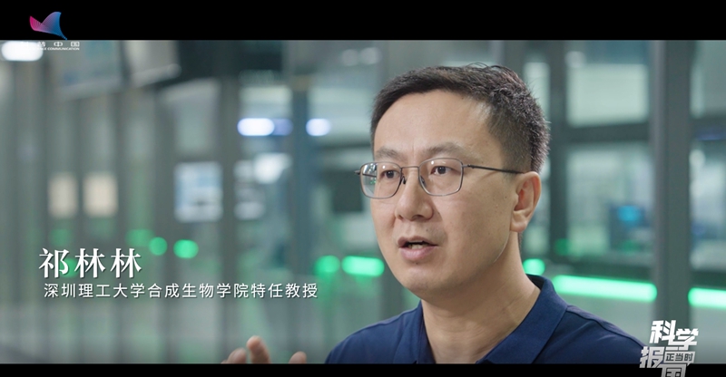 科學報國正當時 你想成為“造物者”嗎？學生物技術專業(yè)吧！(圖2)