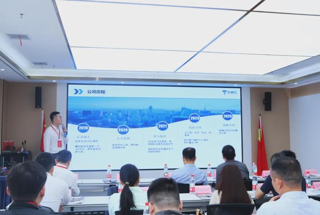 科技創(chuàng)新引領(lǐng)時(shí)代前沿！第八批武漢市五星級(jí)高新技術(shù)企業(yè)正式授牌(圖4)