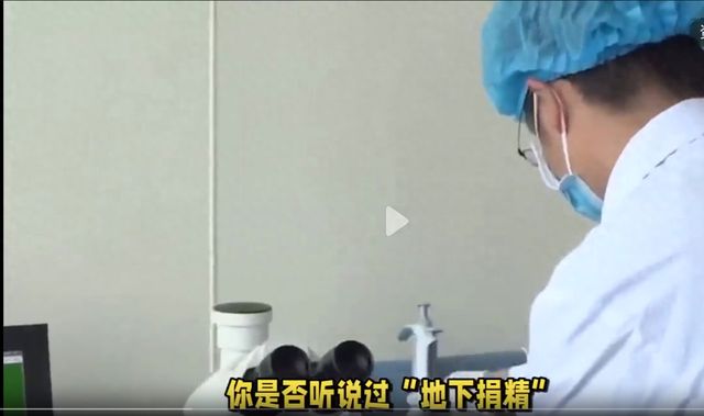 “地下捐精”有多亂？賓館直接發(fā)生關(guān)系捐精者：800元直到懷上(圖2)